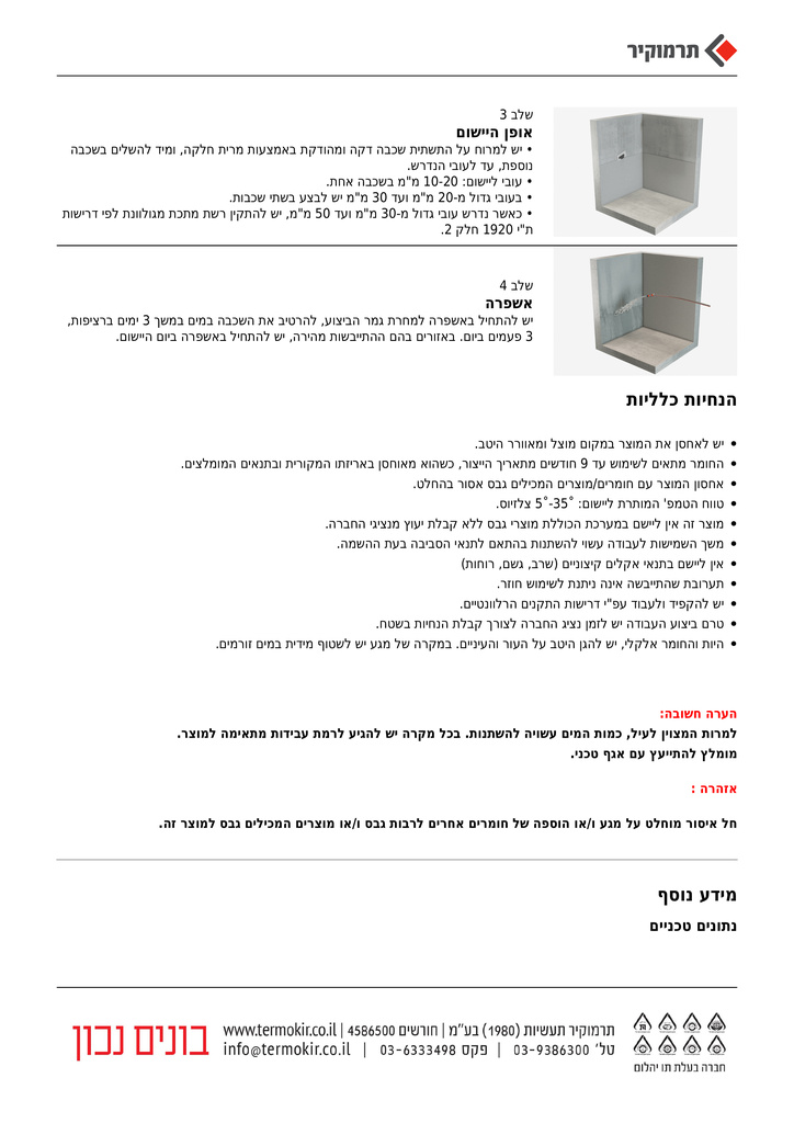 PL 102S-2.jpg
